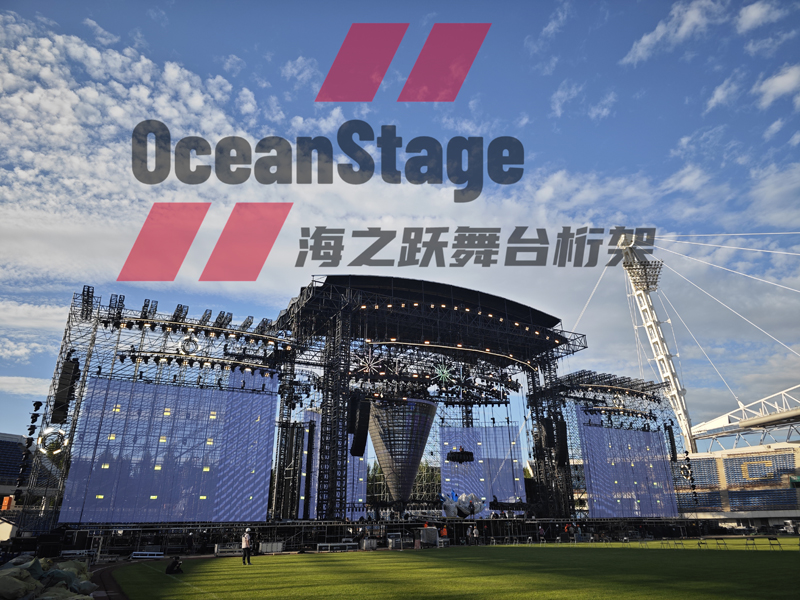 张韶涵2024世界巡演