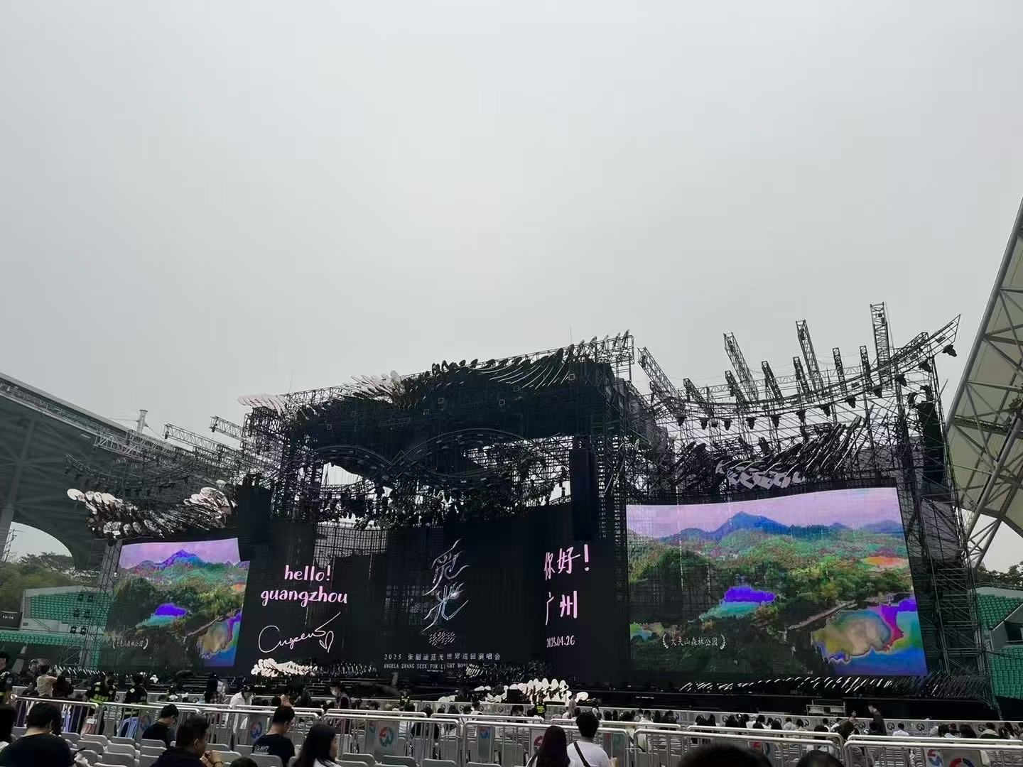 2025年张韶涵觅光世界巡回演唱会
